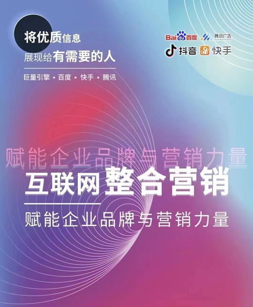 2026年河北省投流托管服務(wù)商深度評(píng)估與選擇指南