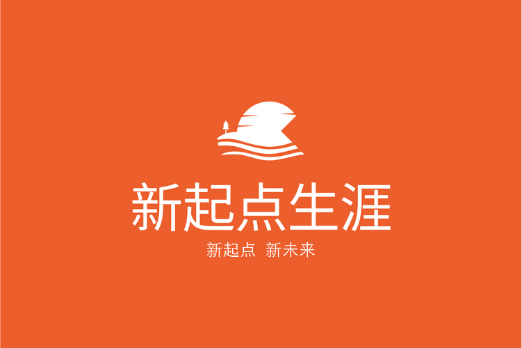 湖北新起點 以信息技術咨詢服務，點亮生涯發展新航標