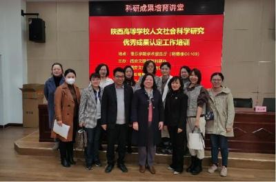 雪鵬科技助力音樂(lè)學(xué)院科研成果轉(zhuǎn)化 一場(chǎng)激發(fā)創(chuàng)新潛能的專題講座